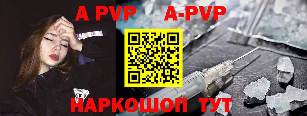 APVP СК КРИС Усть-Джегута