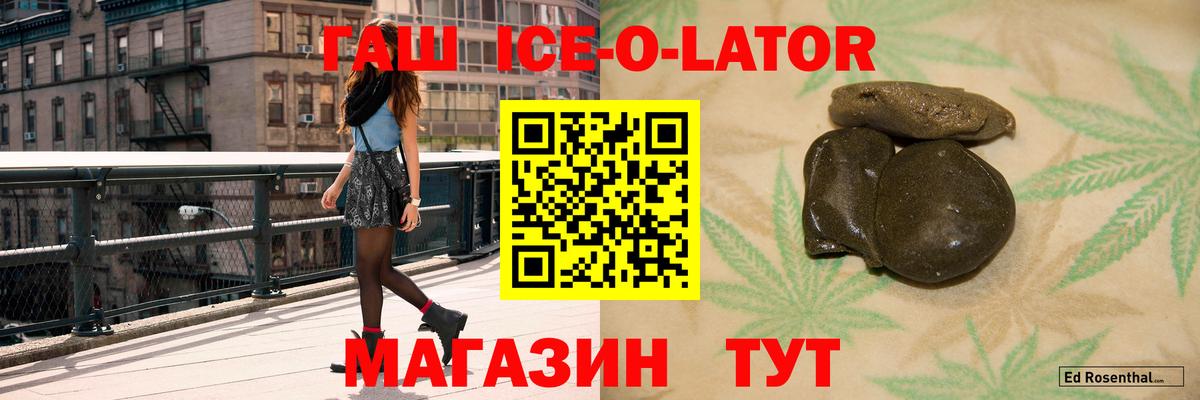 ГАШИШ Cannabis  ГАШИШ Cannabis  купить наркотик  ГАШИШ  Усть-Джегута  Вход с VPN 