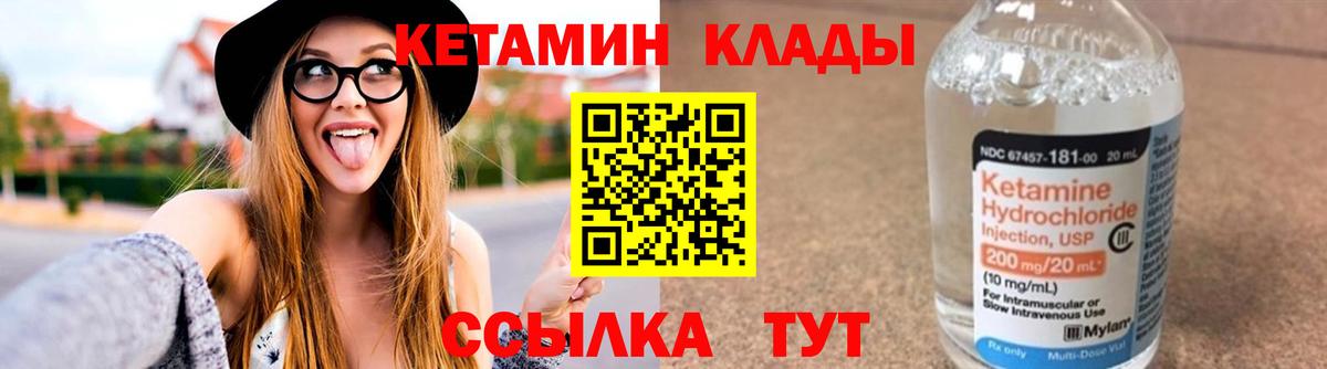 Меф мяу мяу Усть-Джегута