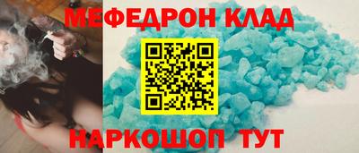 мефедрон VHQ Кимры