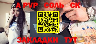 спайс Кингисепп