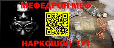 мефедрон VHQ Кимры