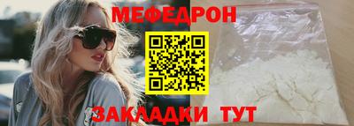 мефедрон VHQ Кимры
