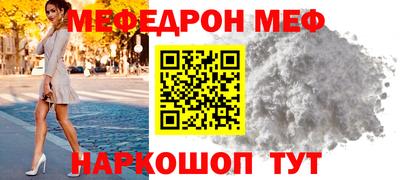 мефедрон VHQ Кимры