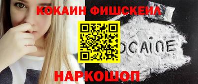 ALPHA-PVP Кинель