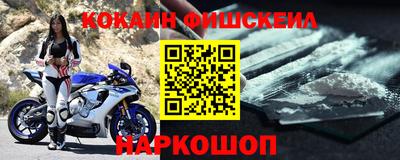 мефедрон VHQ Кимры