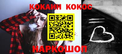 мефедрон VHQ Кимры