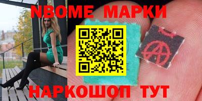 спайс Кингисепп