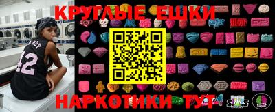ALPHA-PVP Кинель