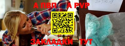 мефедрон VHQ Кимры