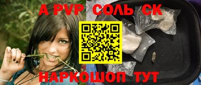 мефедрон VHQ Кимры