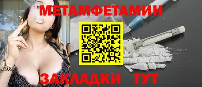 спайс Кингисепп