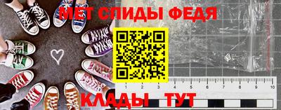 ALPHA-PVP Кинель
