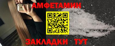 мефедрон VHQ Кимры