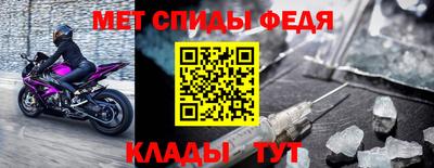 спайс Кингисепп