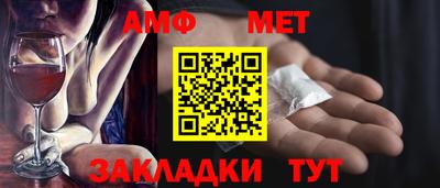 ALPHA-PVP Кинель
