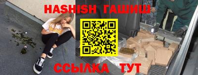 ALPHA-PVP Кинель