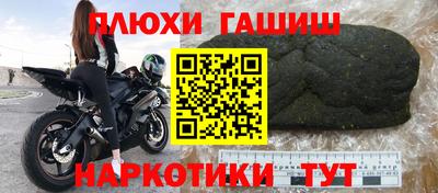 ALPHA-PVP Кинель