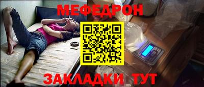 мефедрон VHQ Кимры