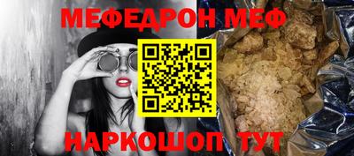 мефедрон VHQ Кимры