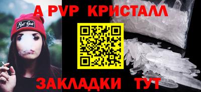 ALPHA-PVP Кинель