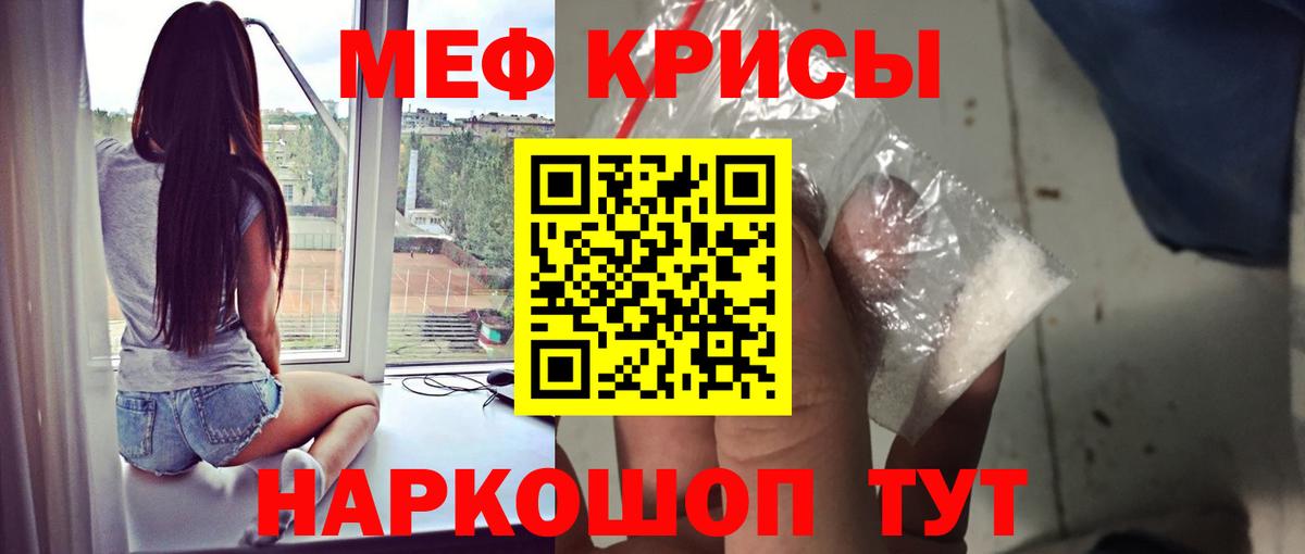 МЕФ  Вход с VPN  Усть-Джегута  Меф  МЕФ 4 MMC 