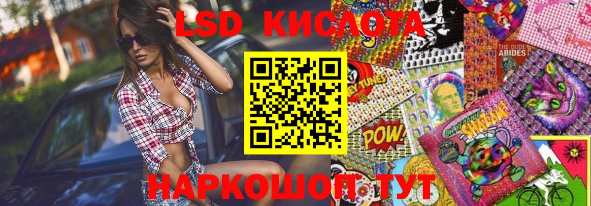 Марки N-bome 1500мкг  Марки N-bome 1500мкг  Усть-Джегута  Вход с VPN 