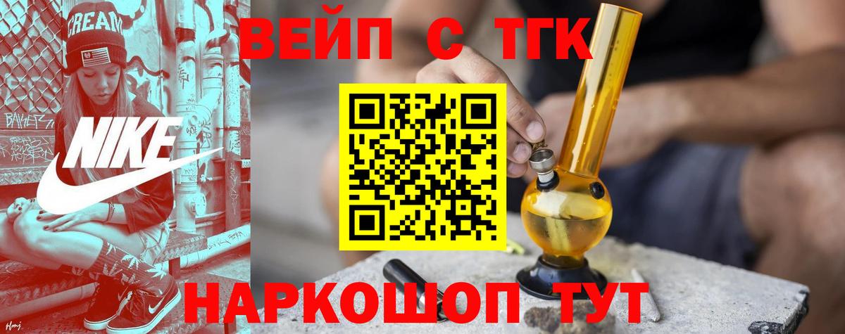 COCAIN  Усть-Джегута  МЕФ кристаллы  Каннабис  Вход с VPN 