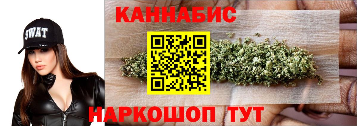 Конопля ГИДРОПОН Усть-Джегута